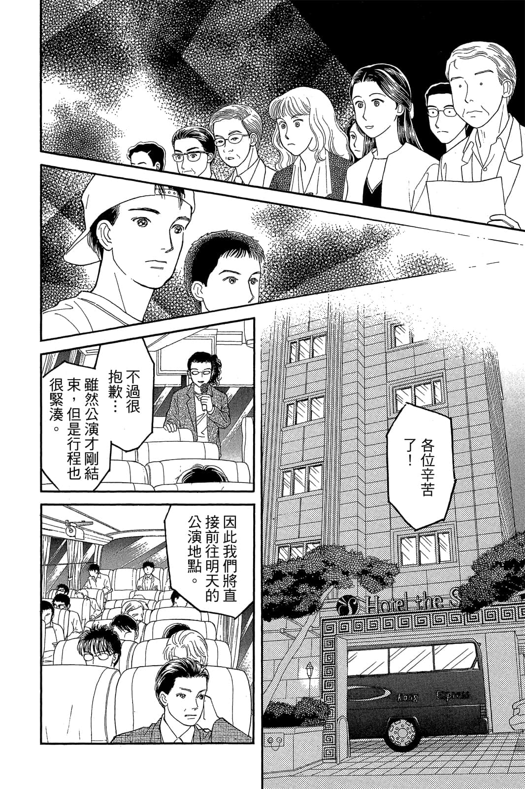 第 81 页