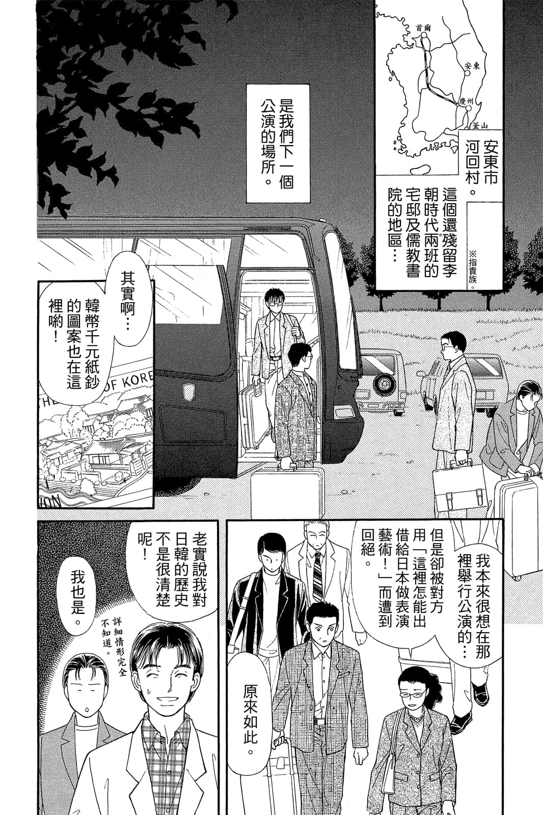 第 85 页