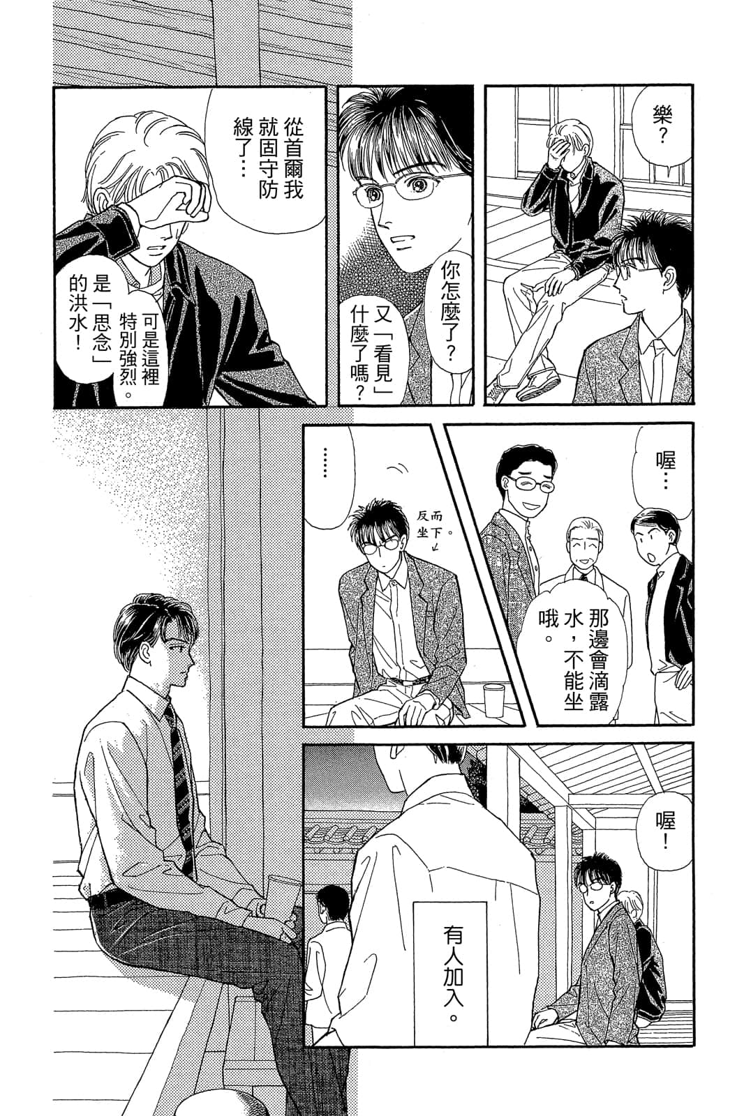 第 89 页