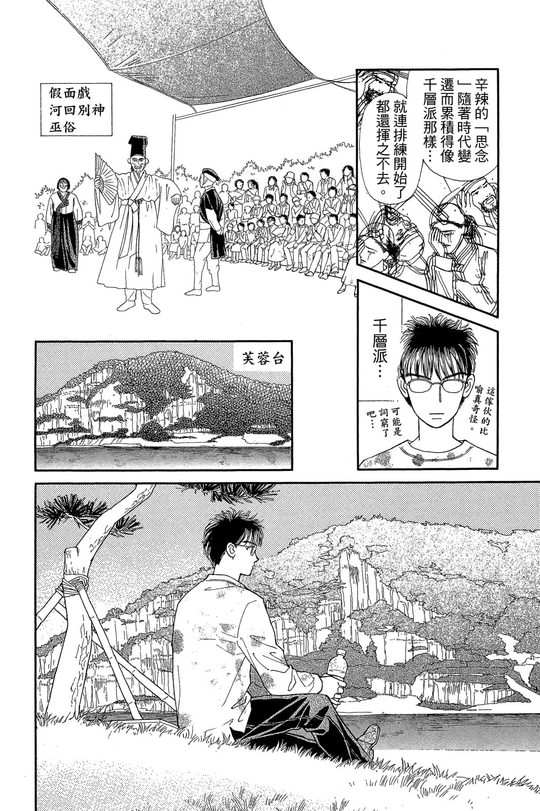 第 101 页