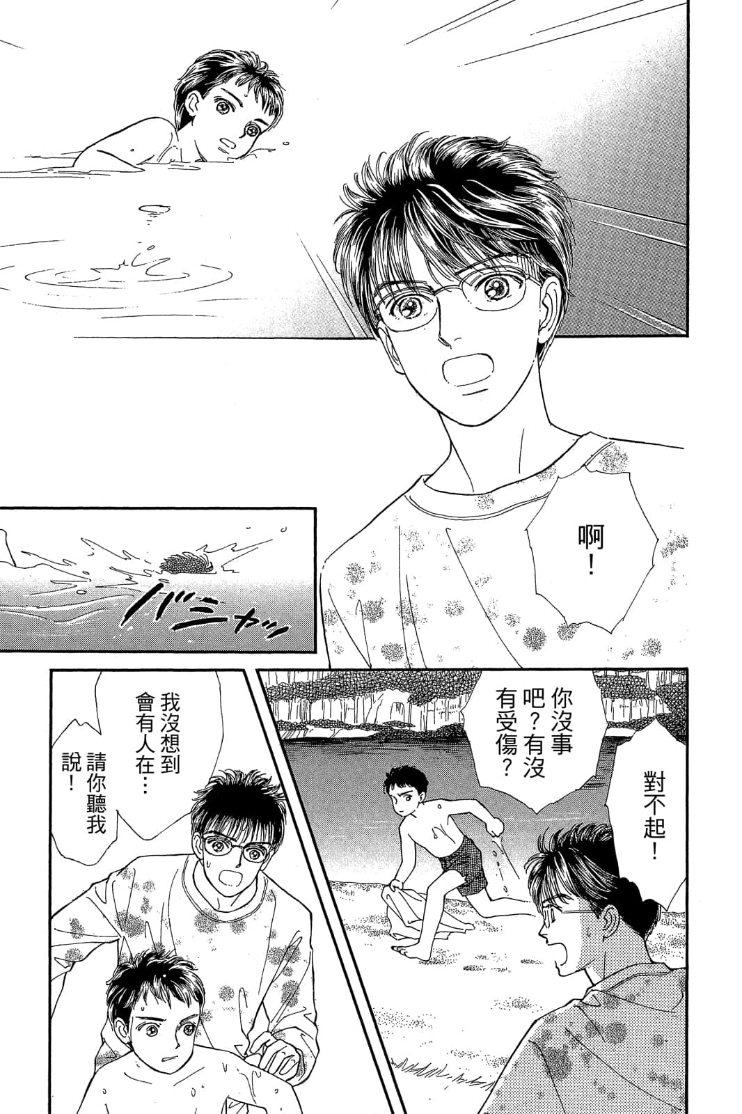 第 106 页