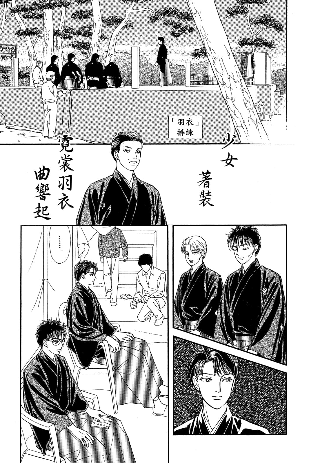 第 108 页