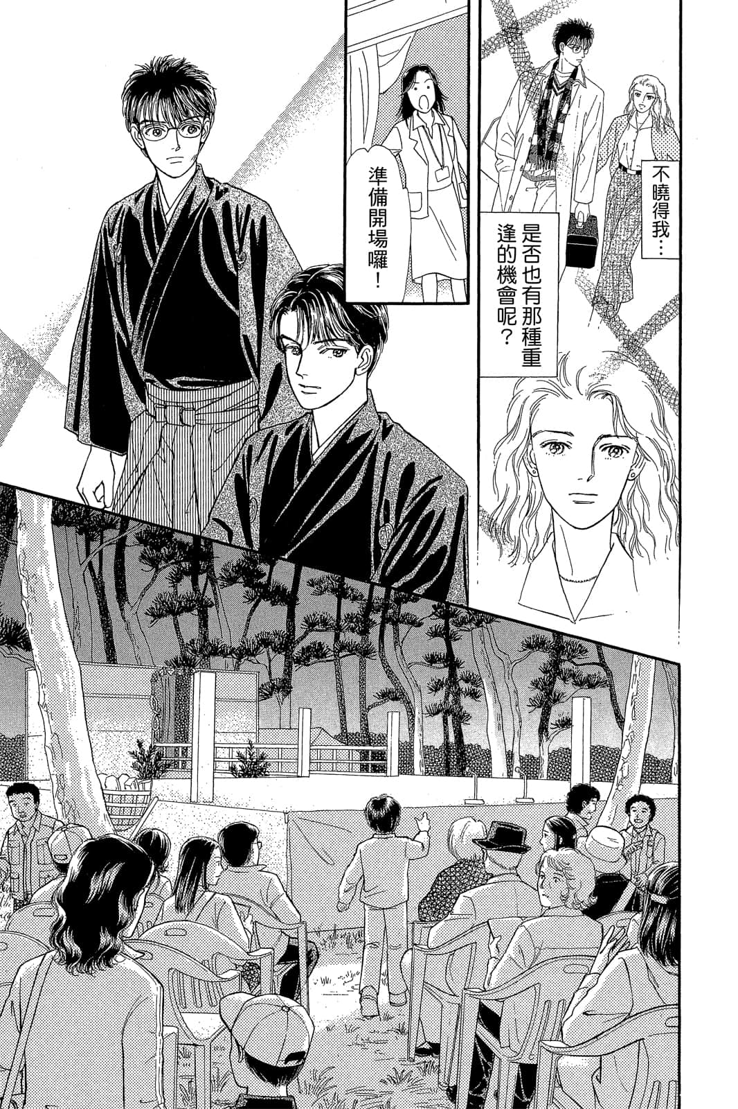 第 110 页