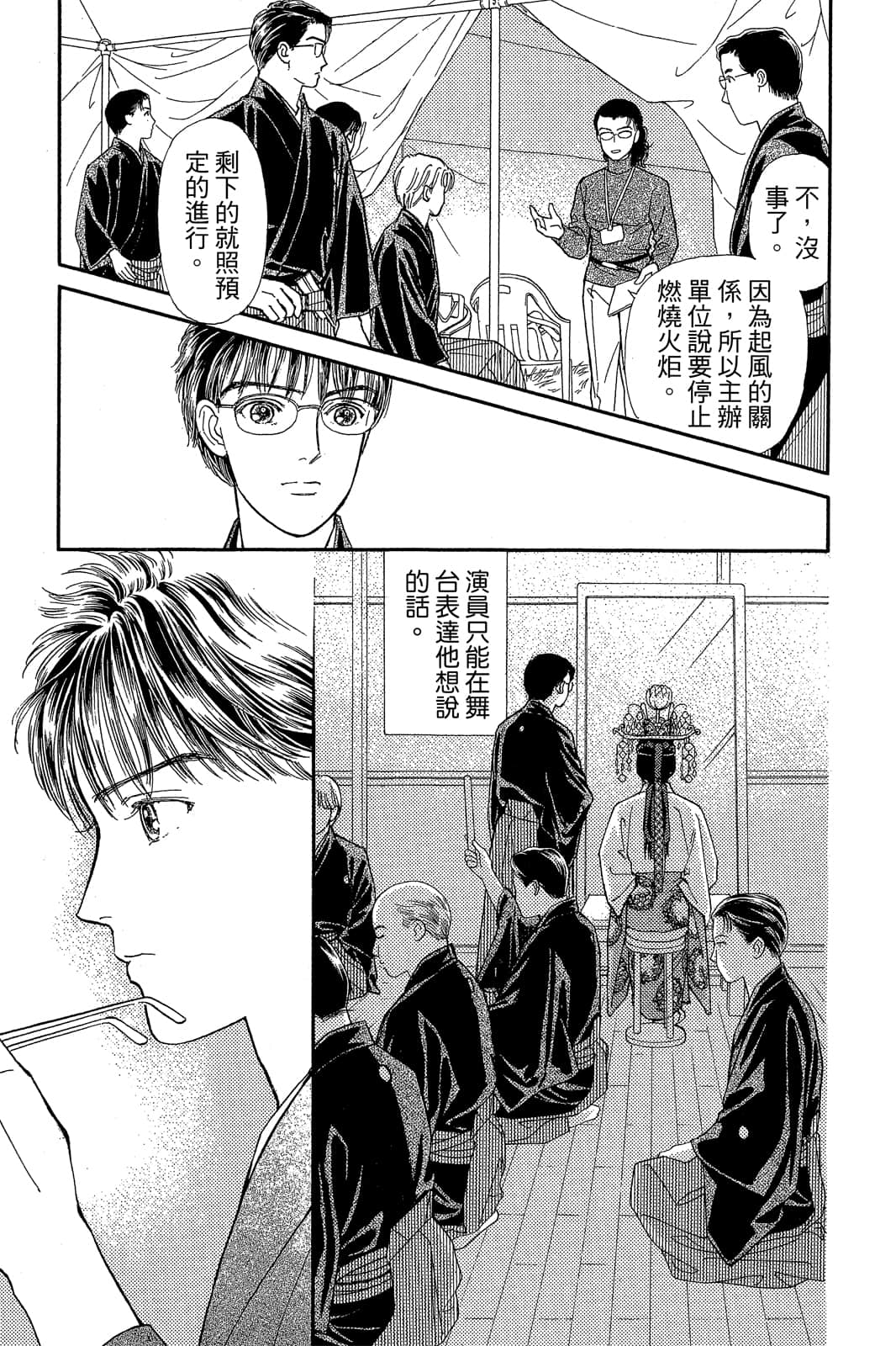 第 114 页