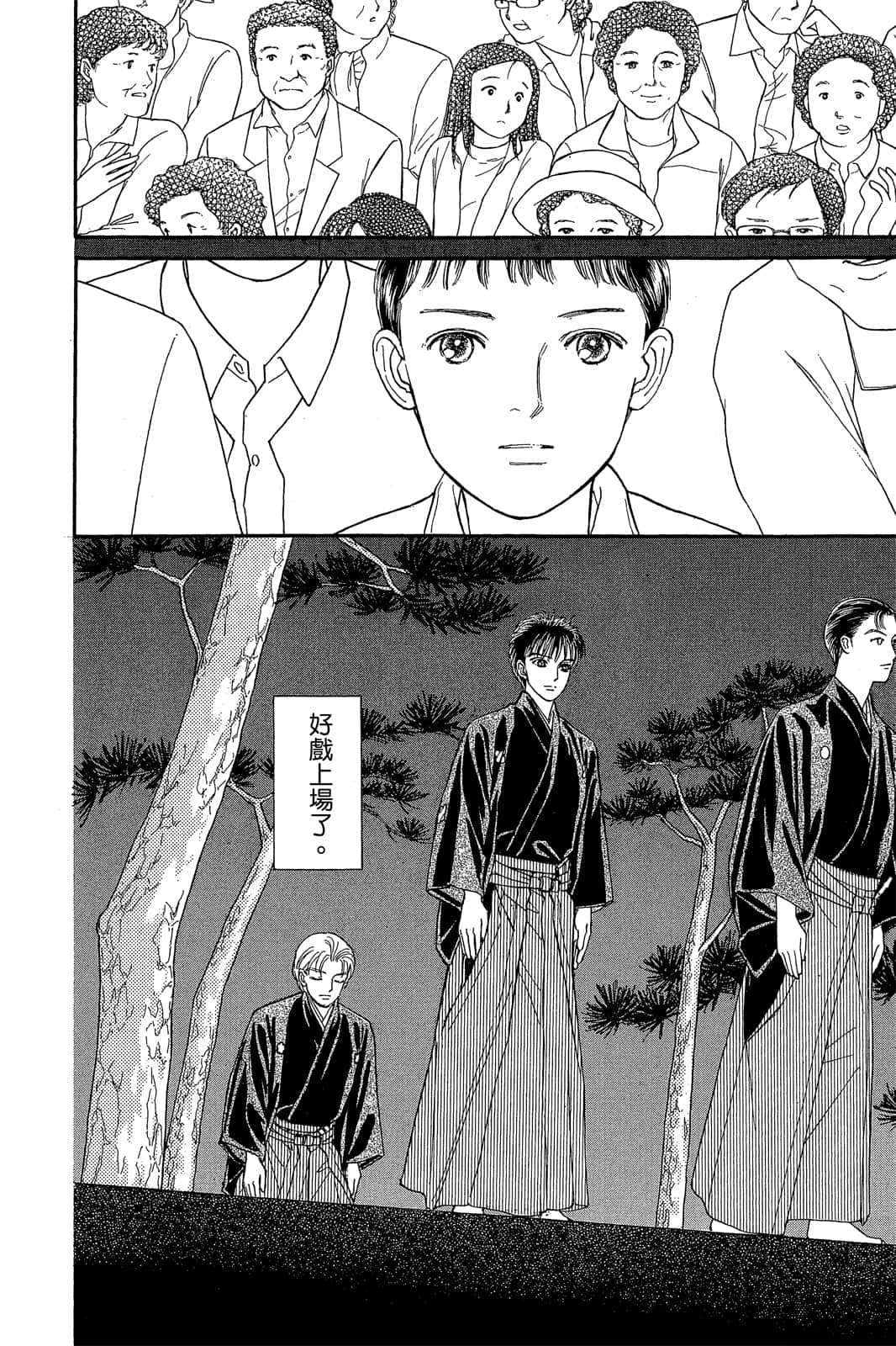 第 115 页