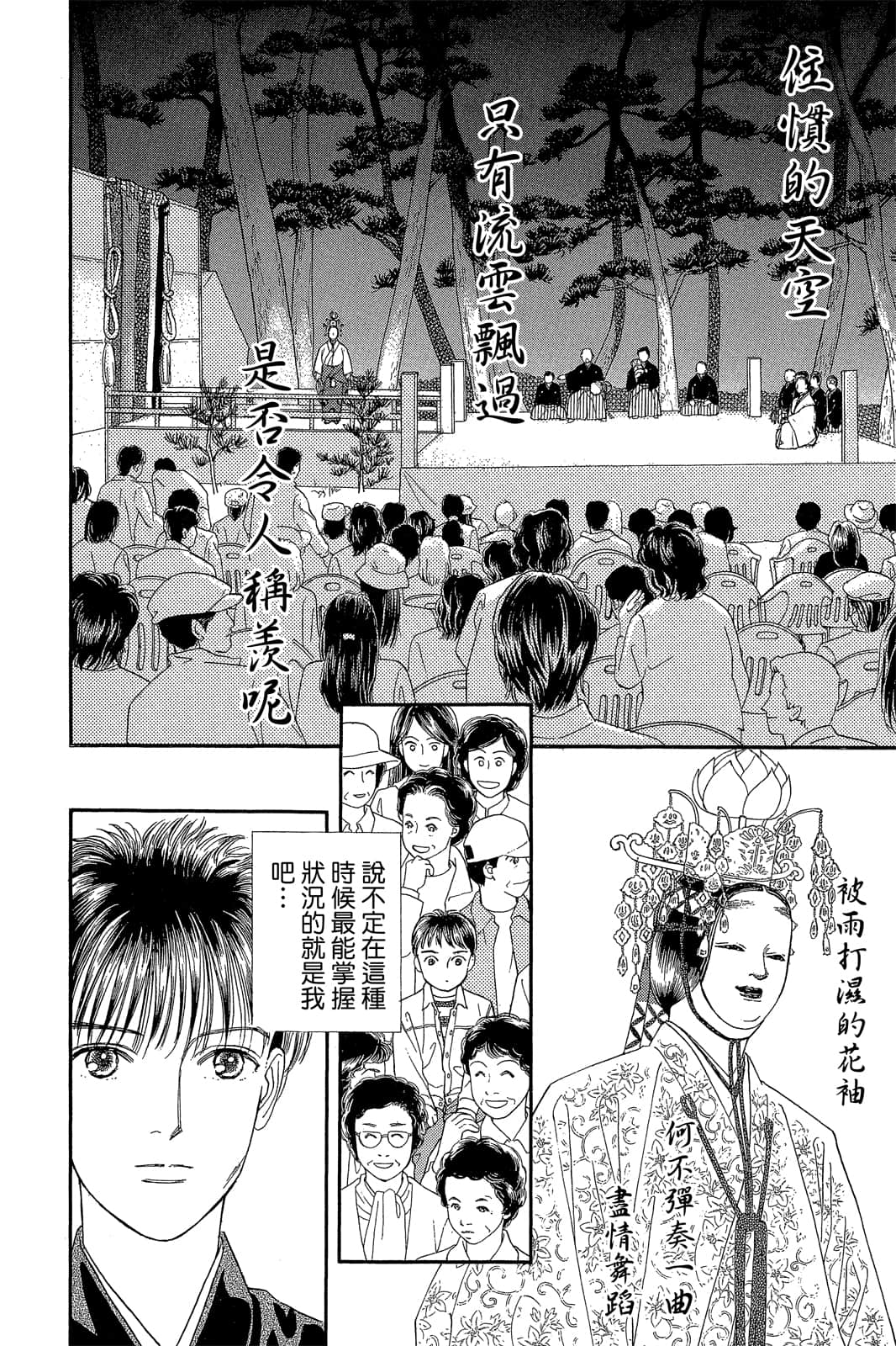 第 117 页