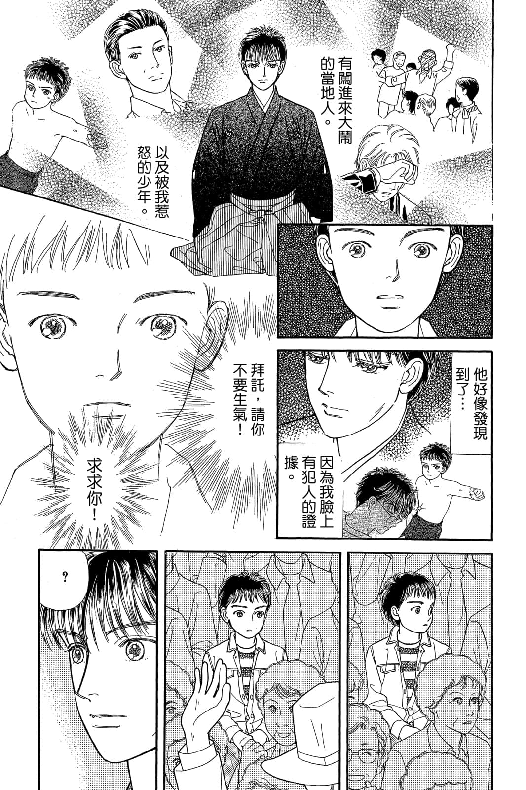 第 118 页