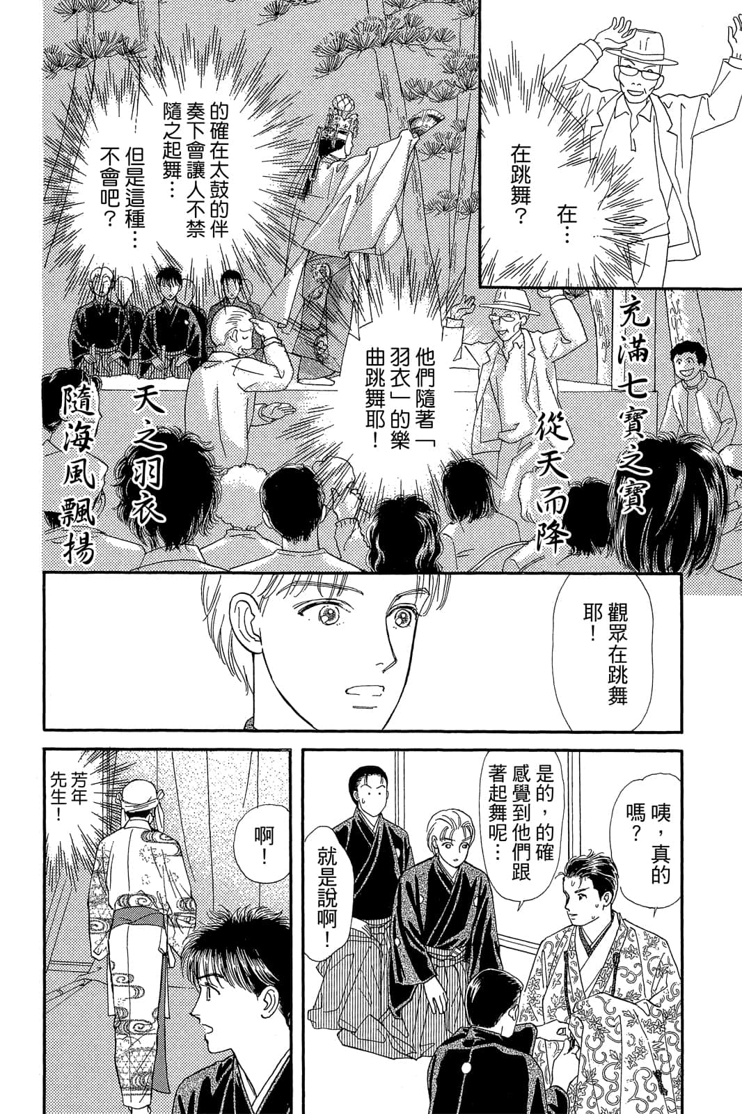第 119 页