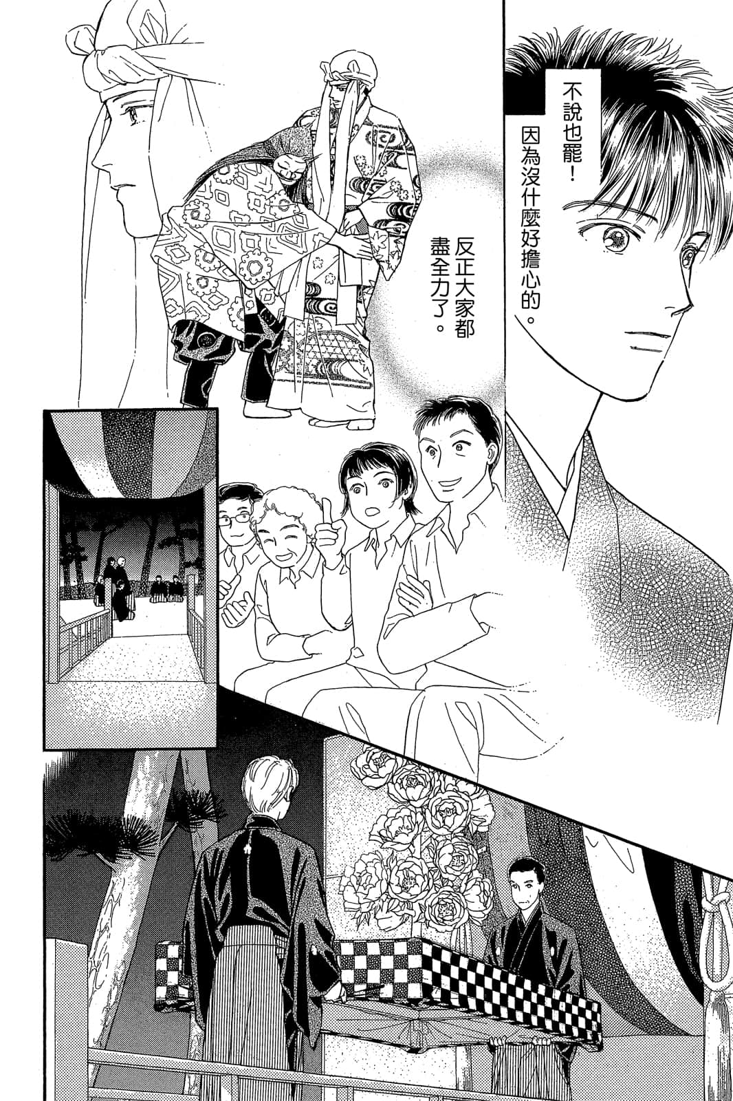 第 121 页