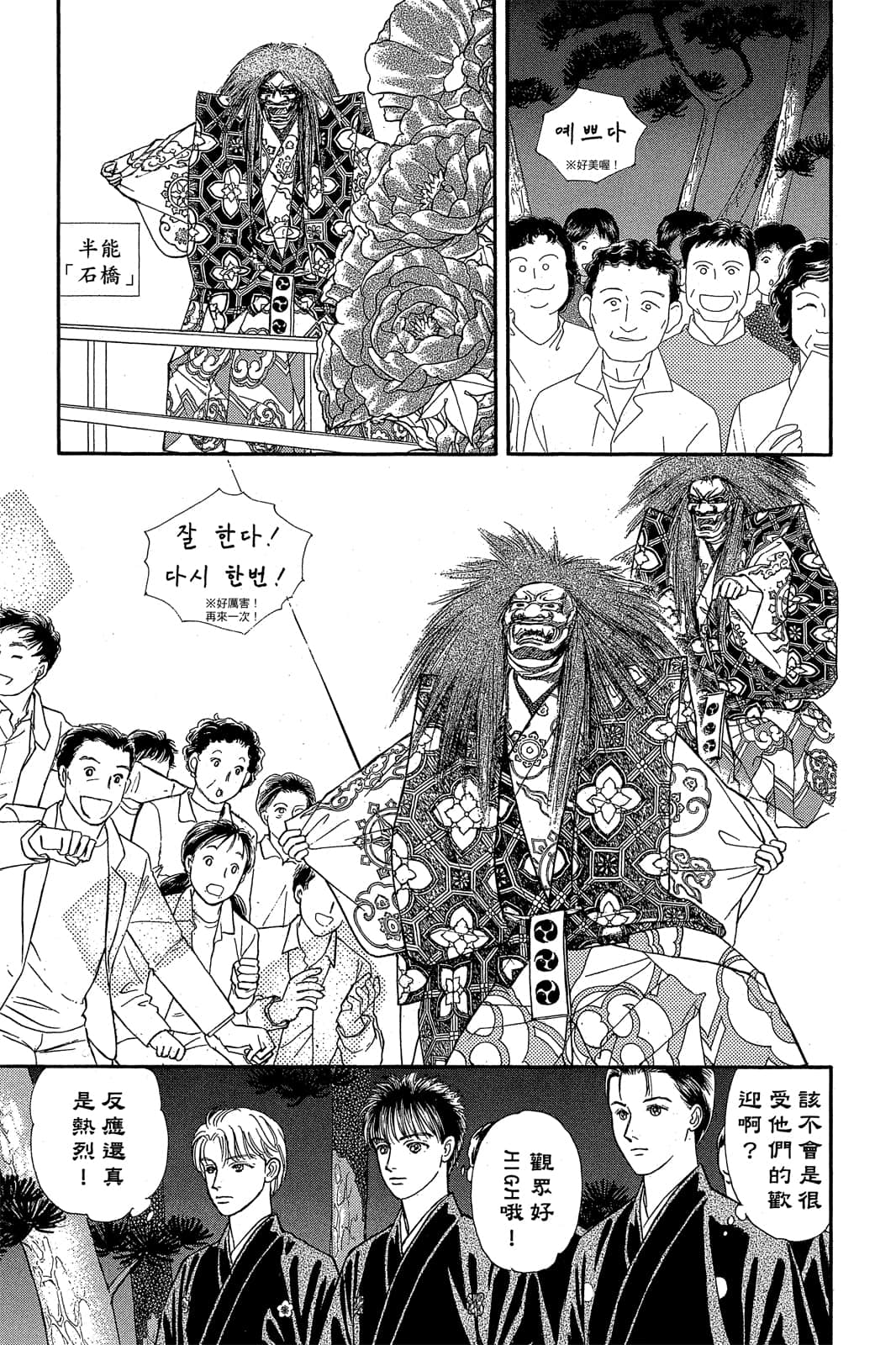 第 122 页
