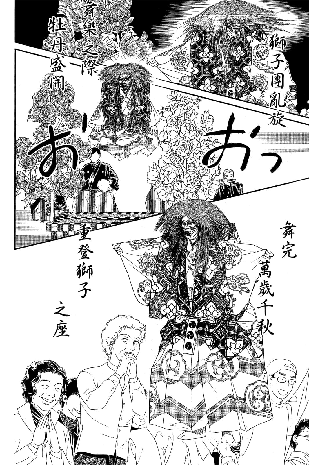 第 123 页