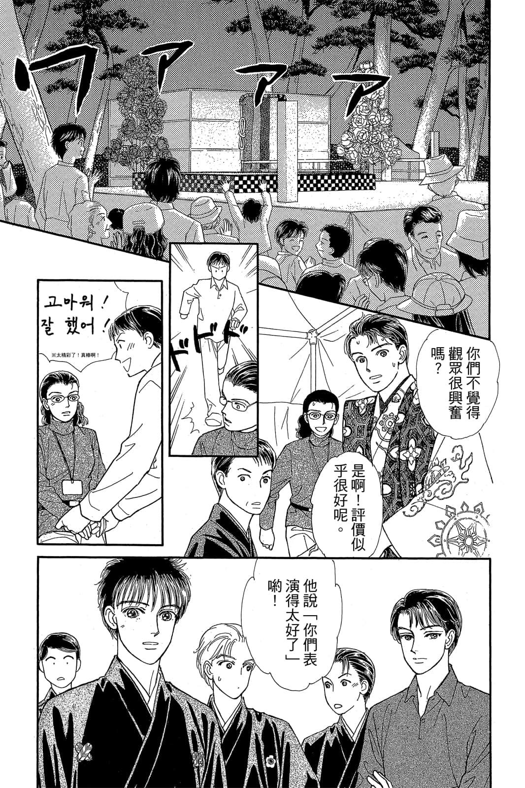第 124 页