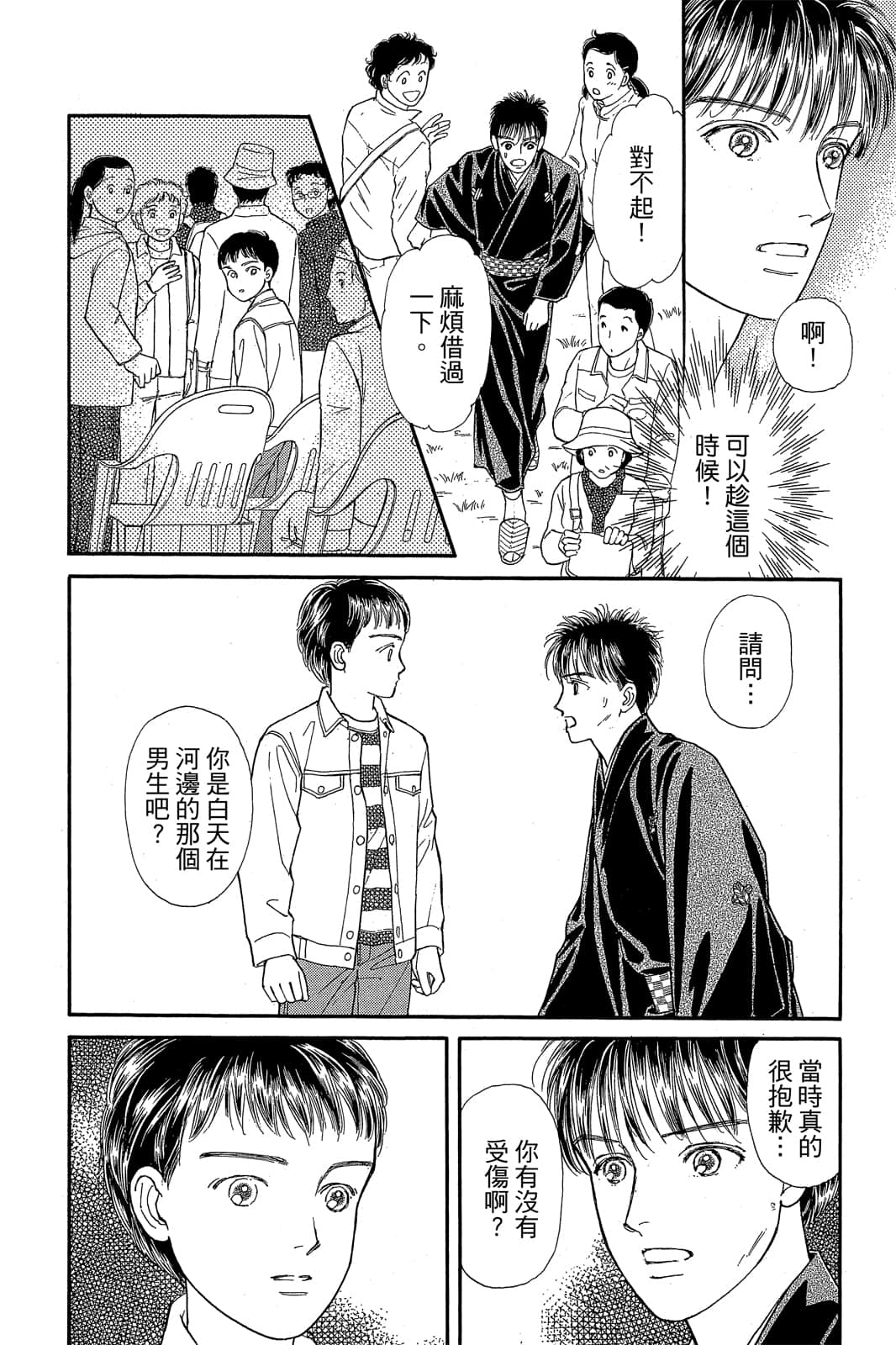 第 125 页