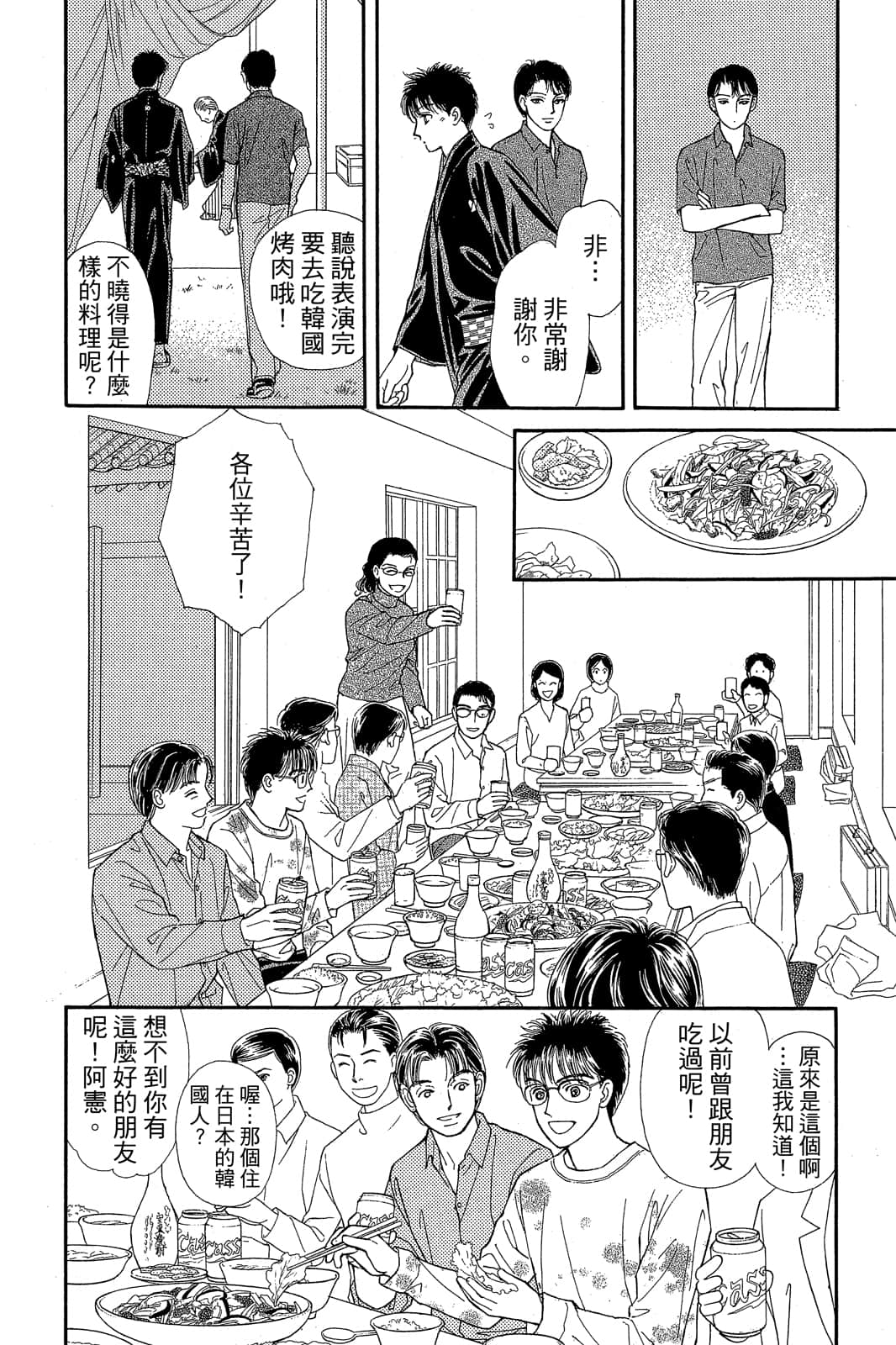 第 127 页