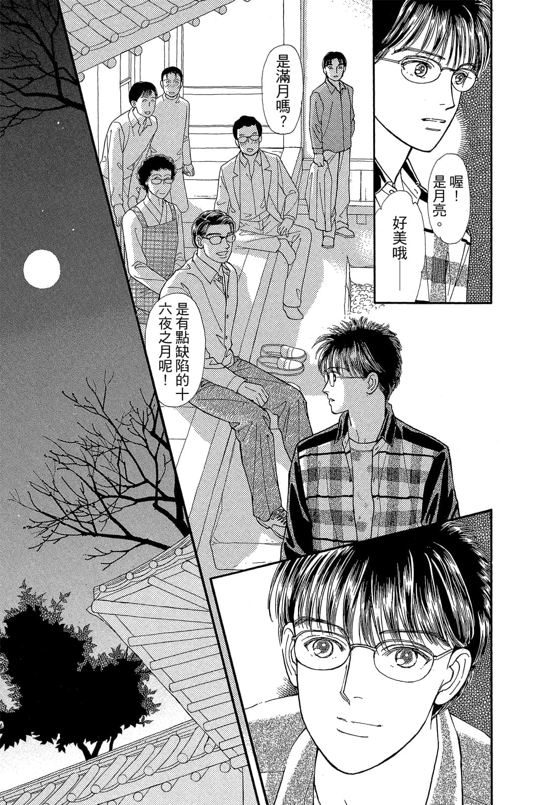 第 130 页