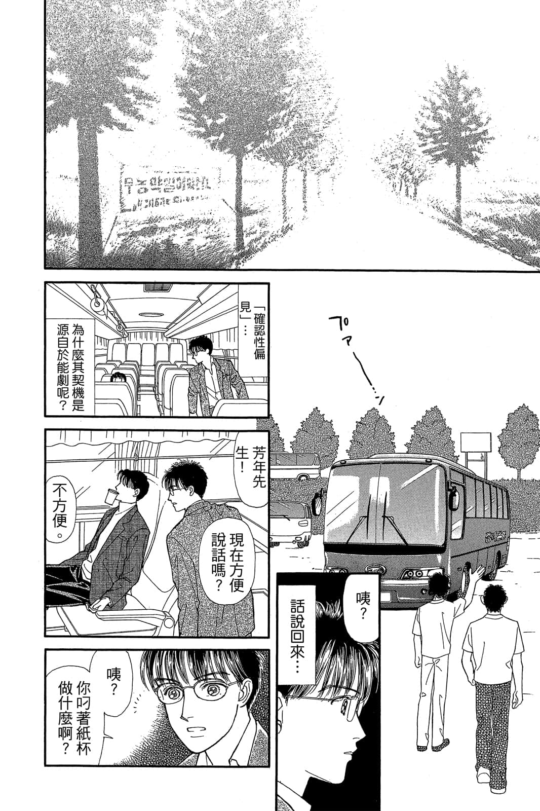 第 131 页