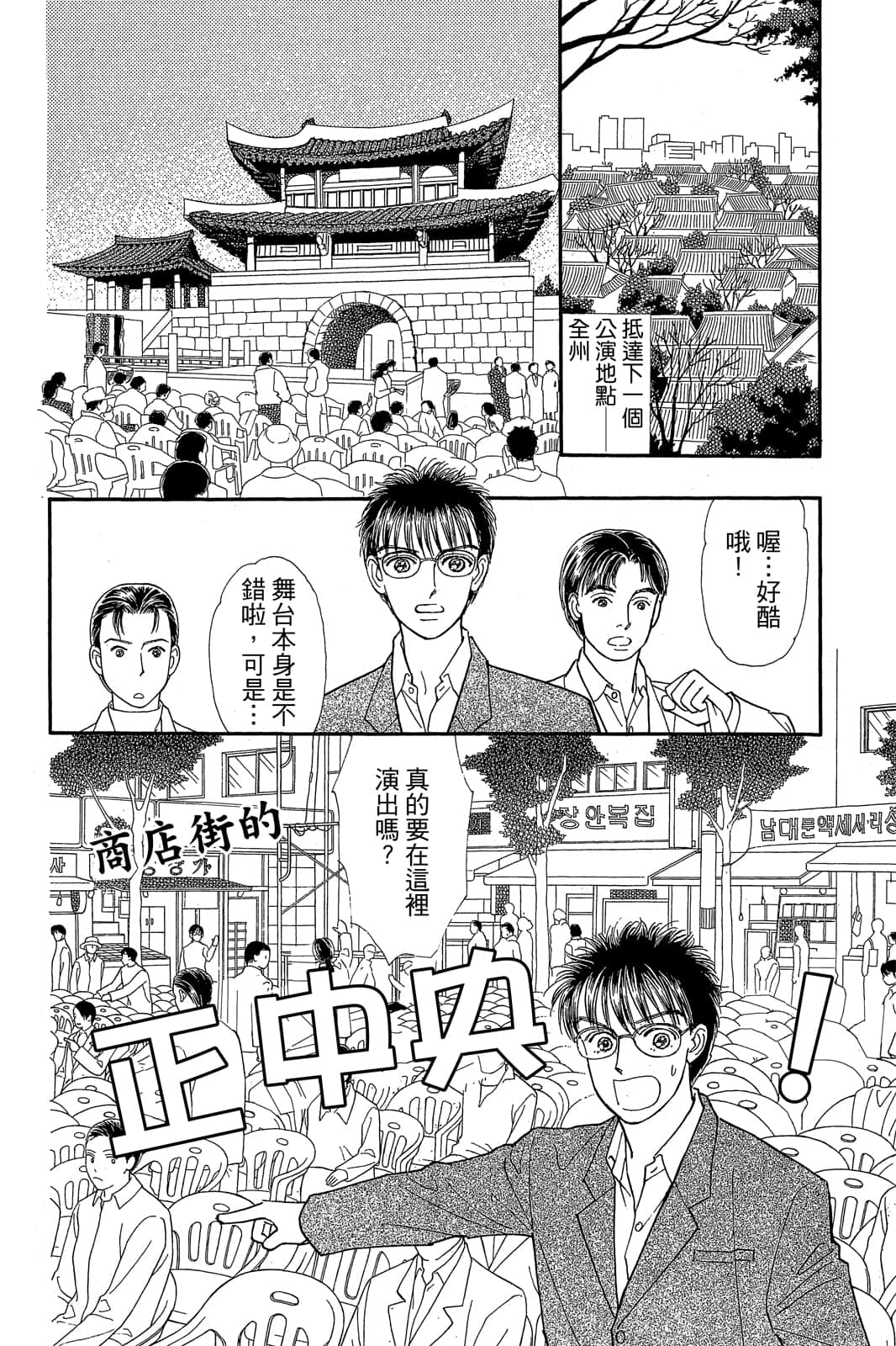 第 133 页