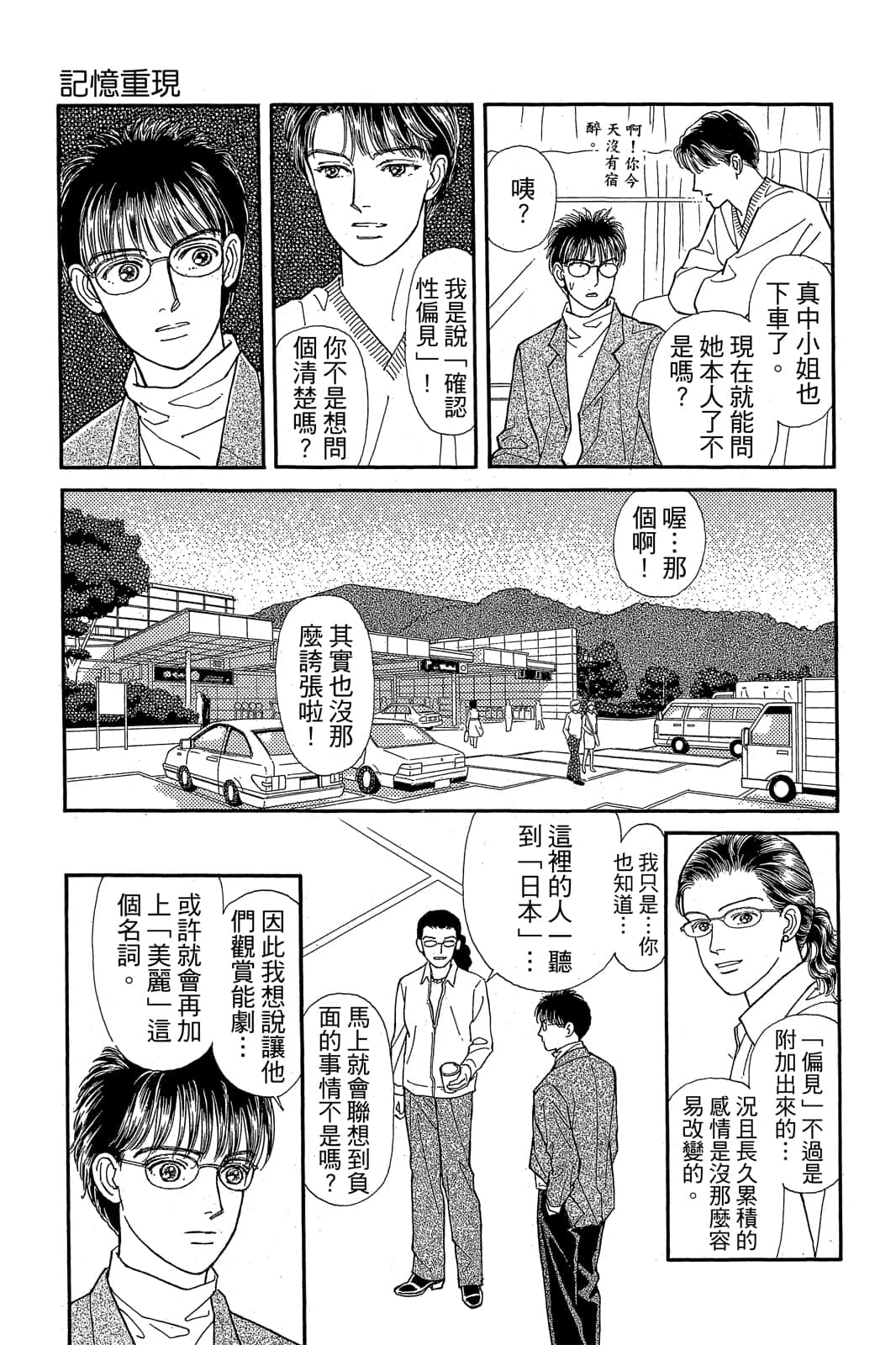 第 136 页
