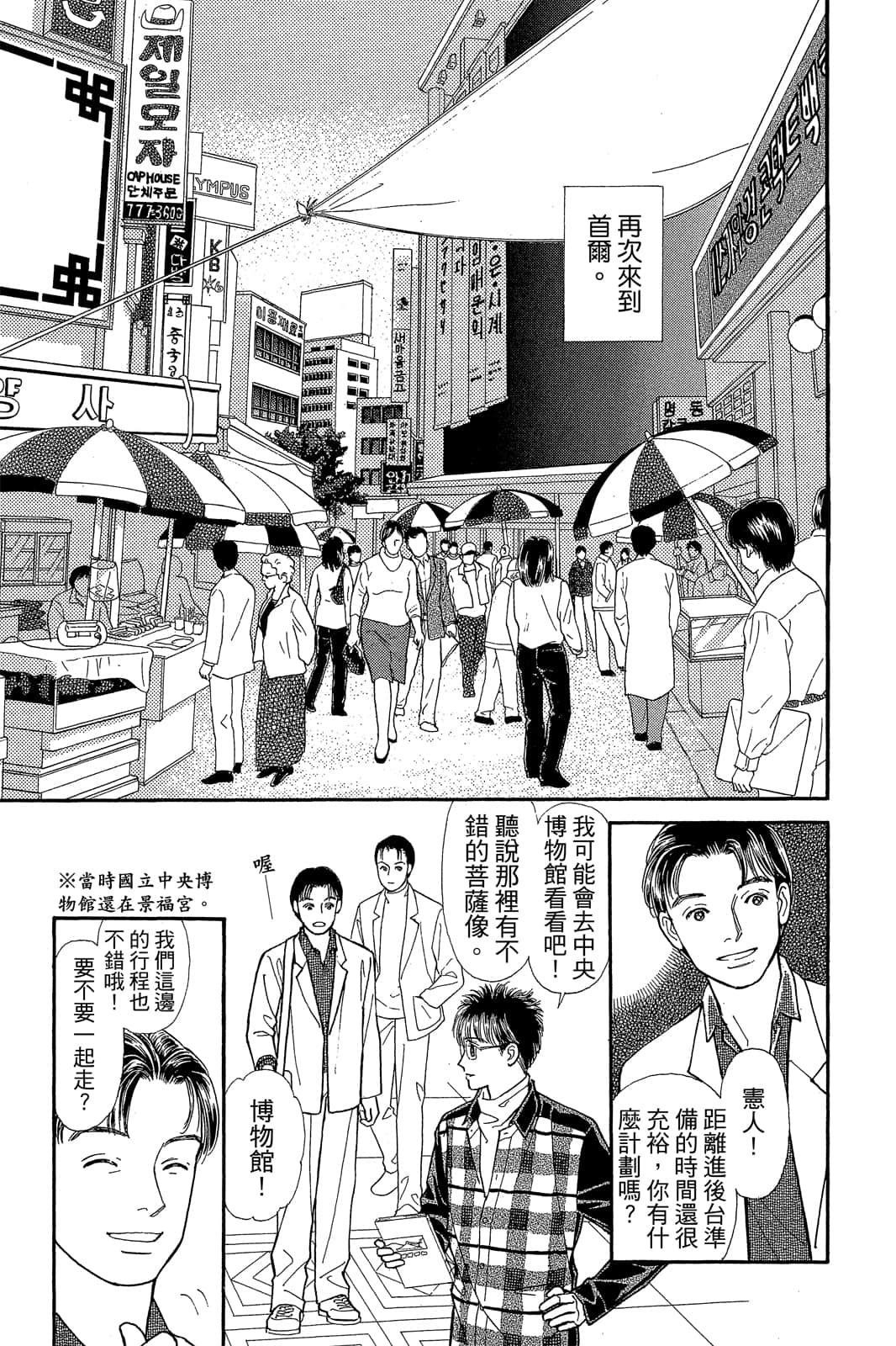 第 138 页