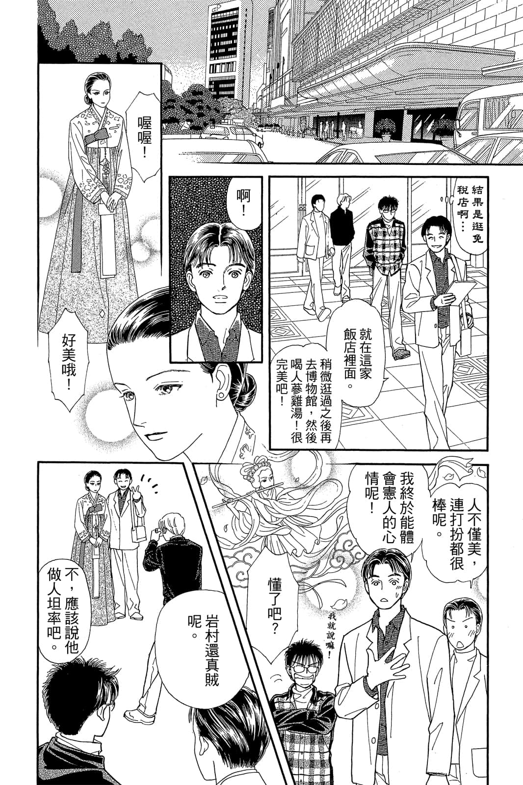 第 139 页
