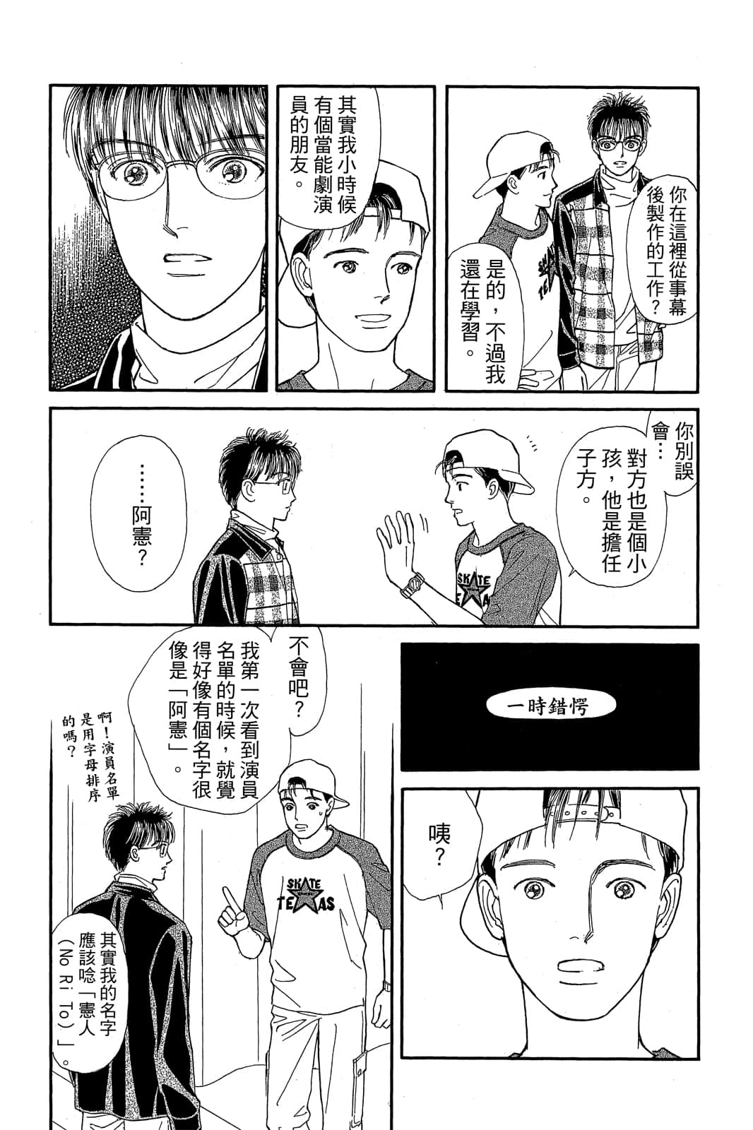 第 145 页
