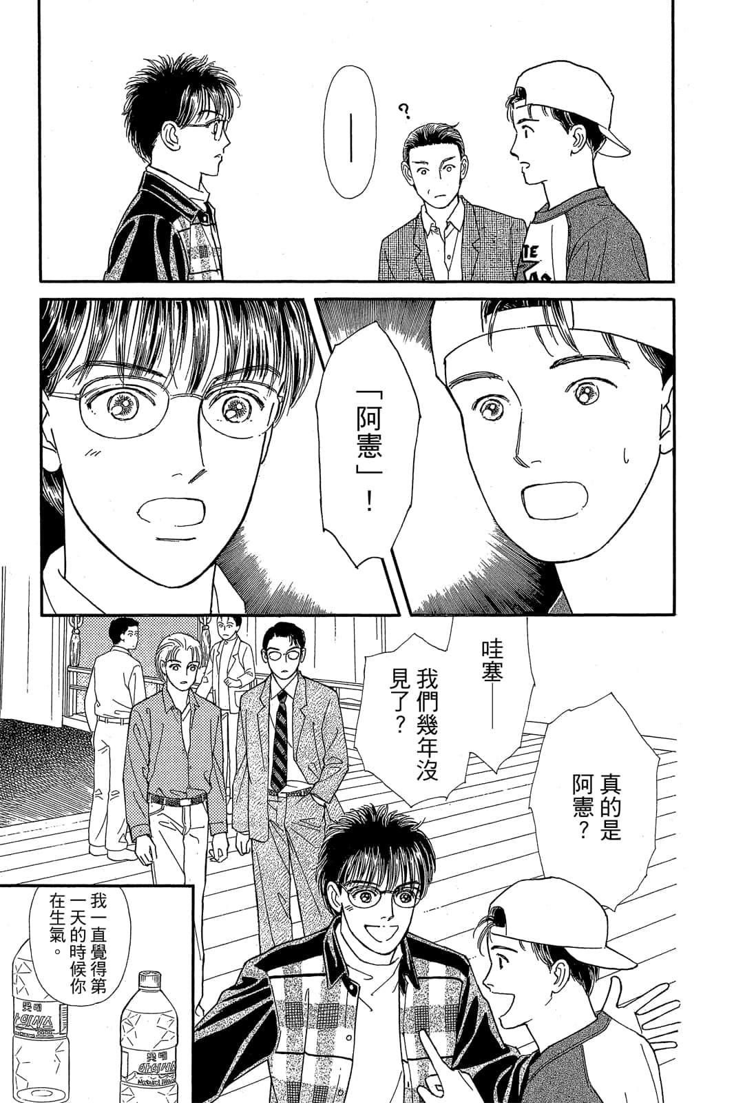 第 146 页