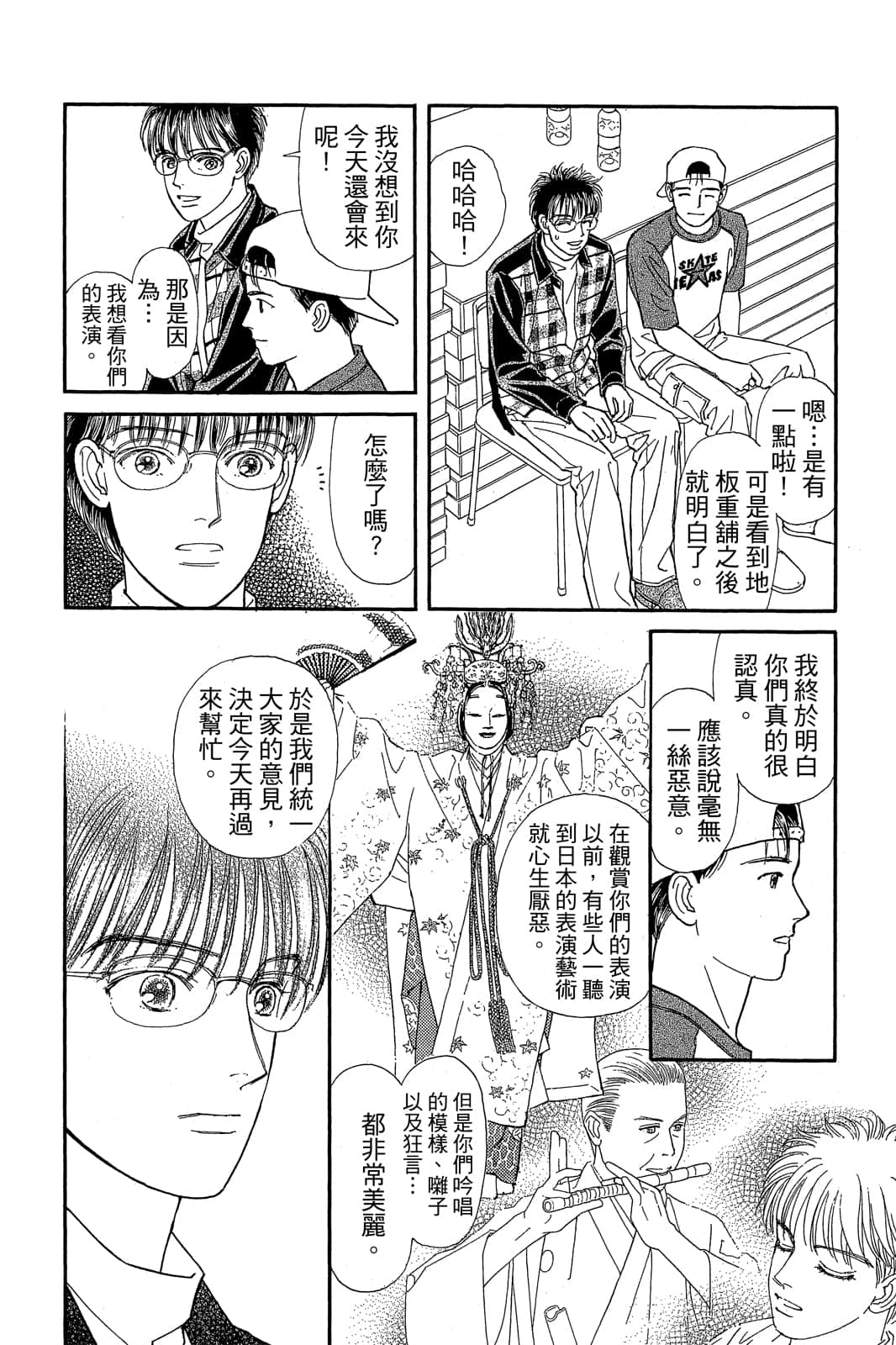 第 147 页