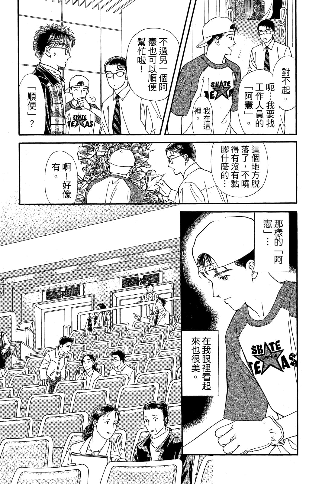 第 148 页