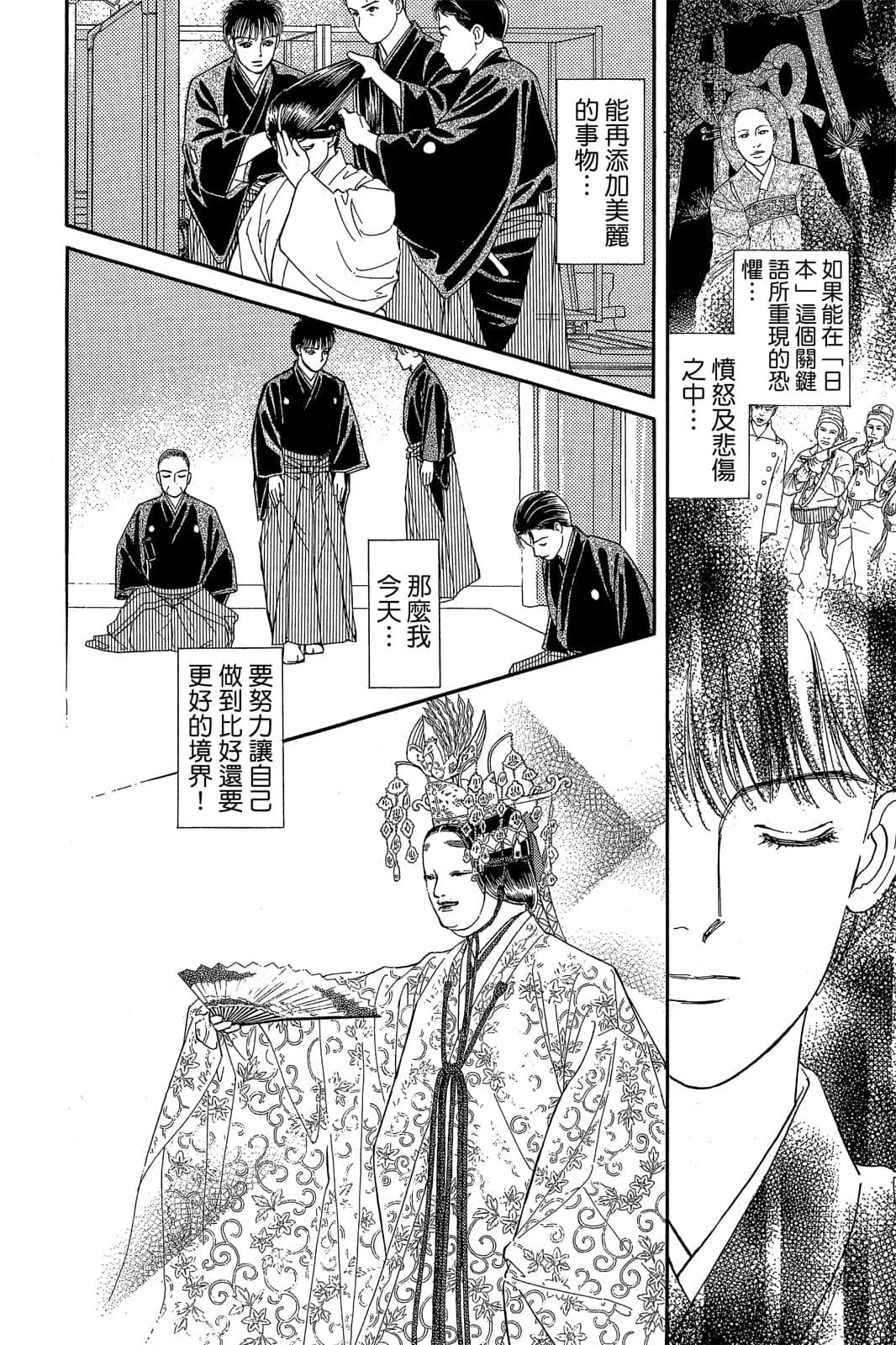 第 149 页