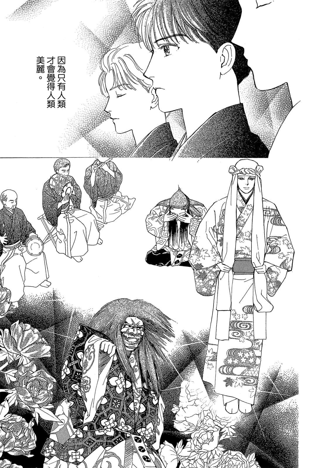 第 150 页
