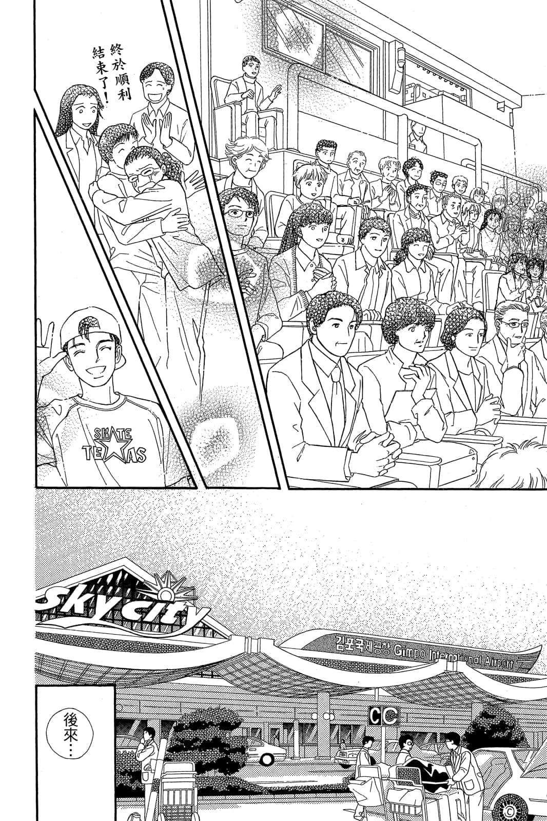 第 151 页
