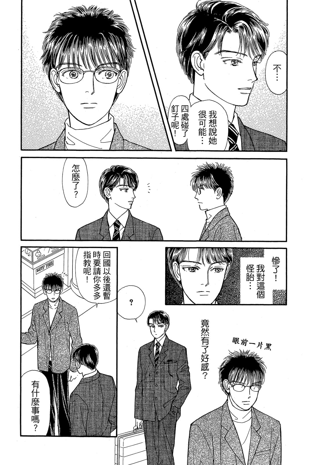第 153 页