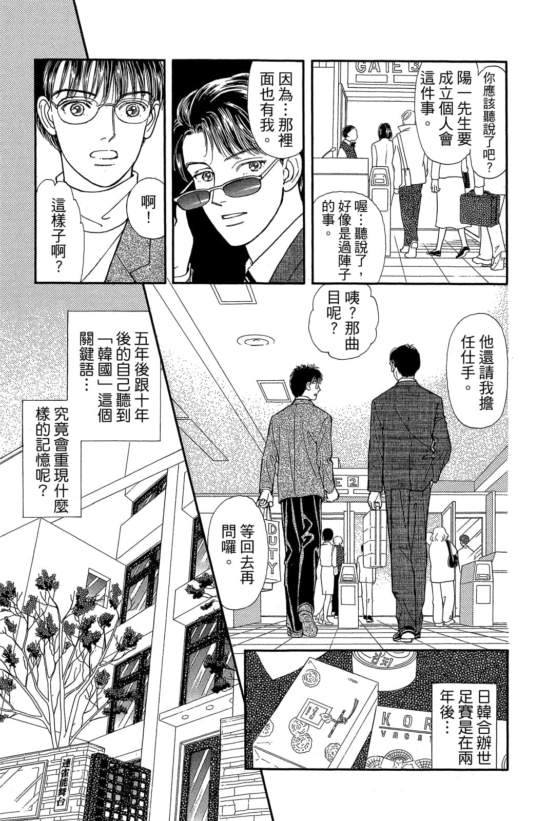 第 154 页