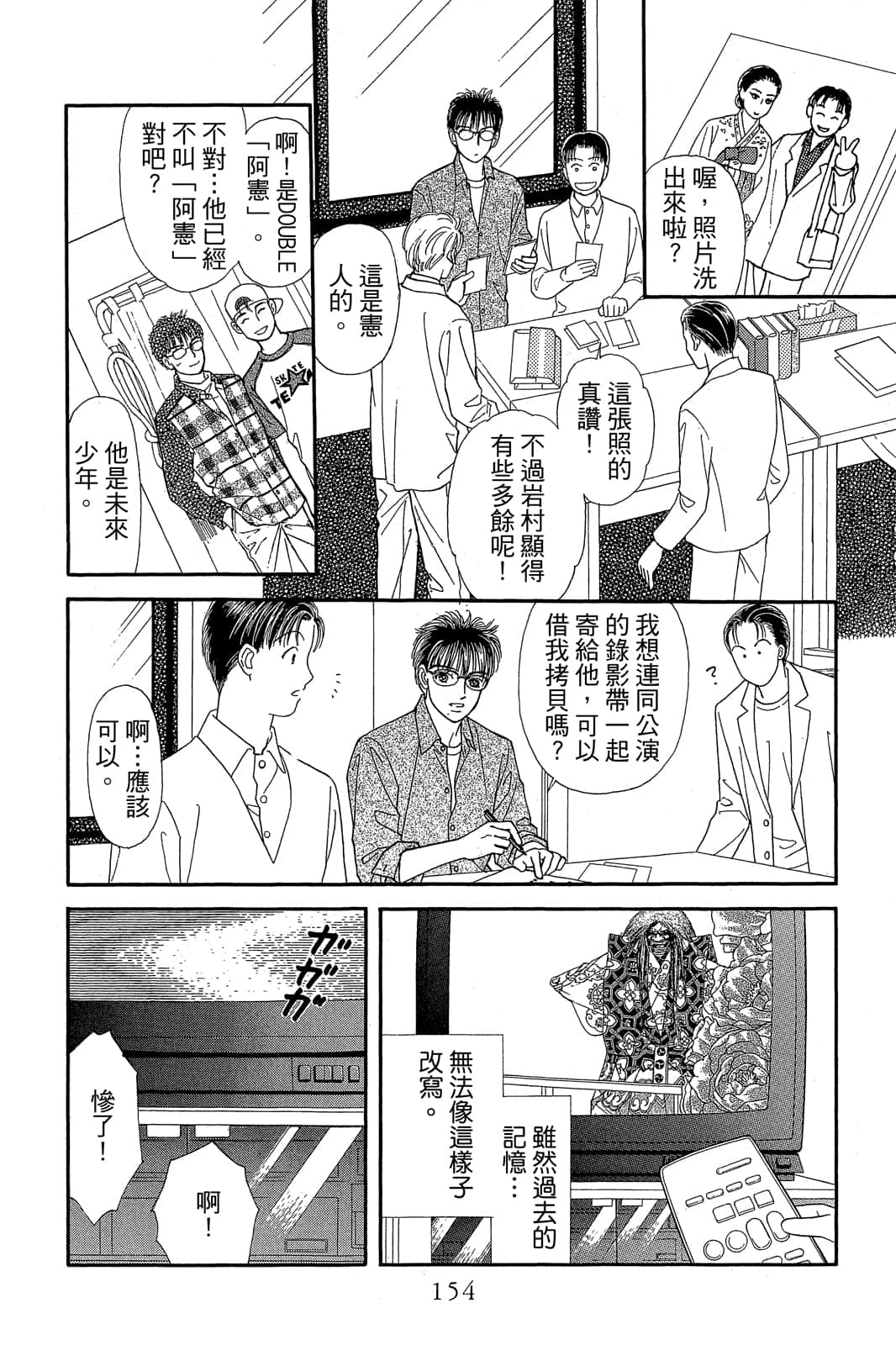 第 155 页