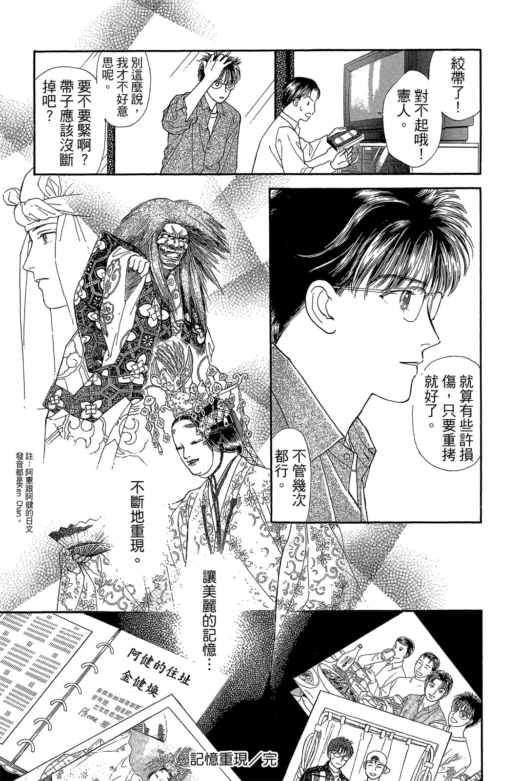 第 156 页
