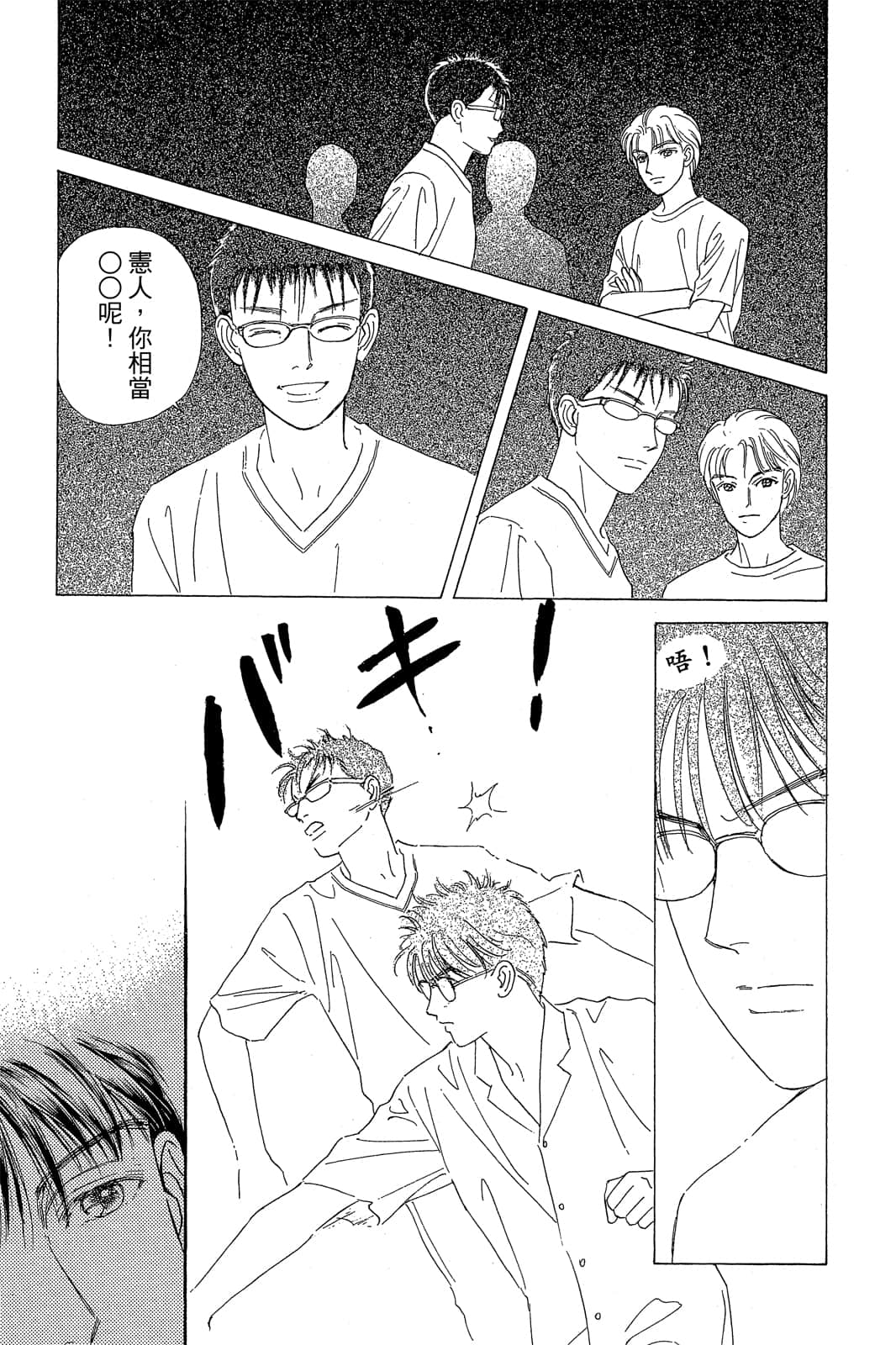 第 158 页