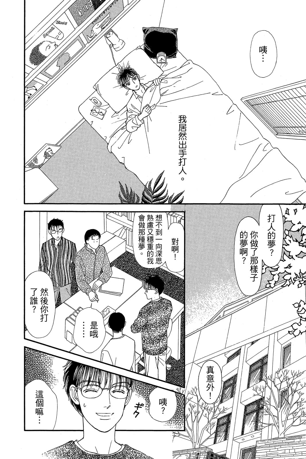 第 159 页