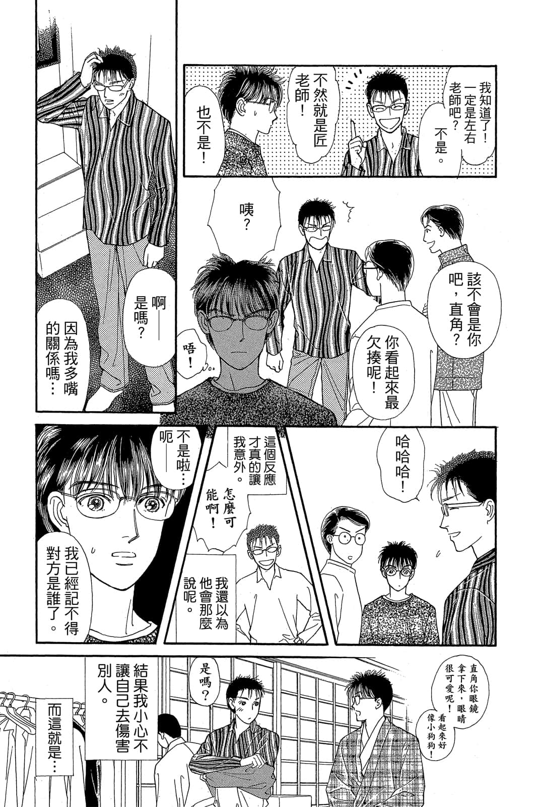 第 160 页