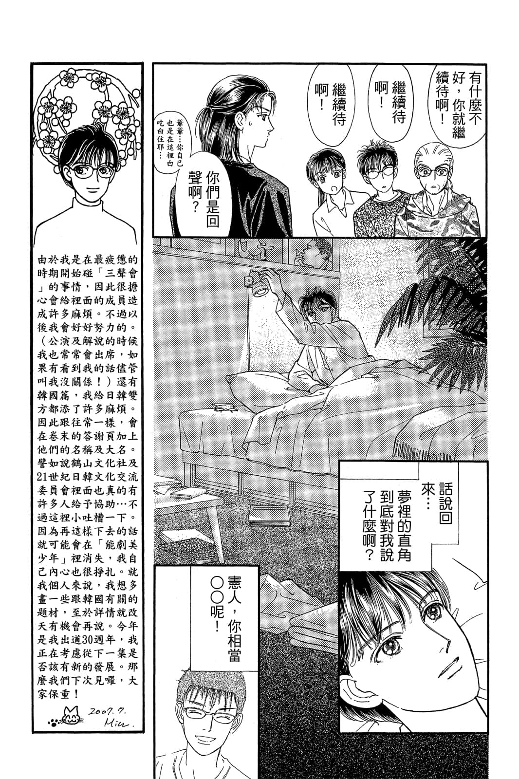 第 164 页