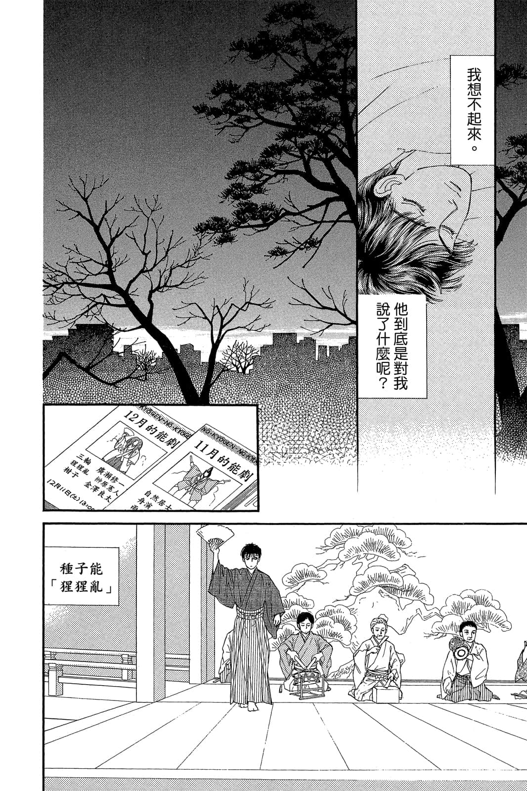 第 165 页