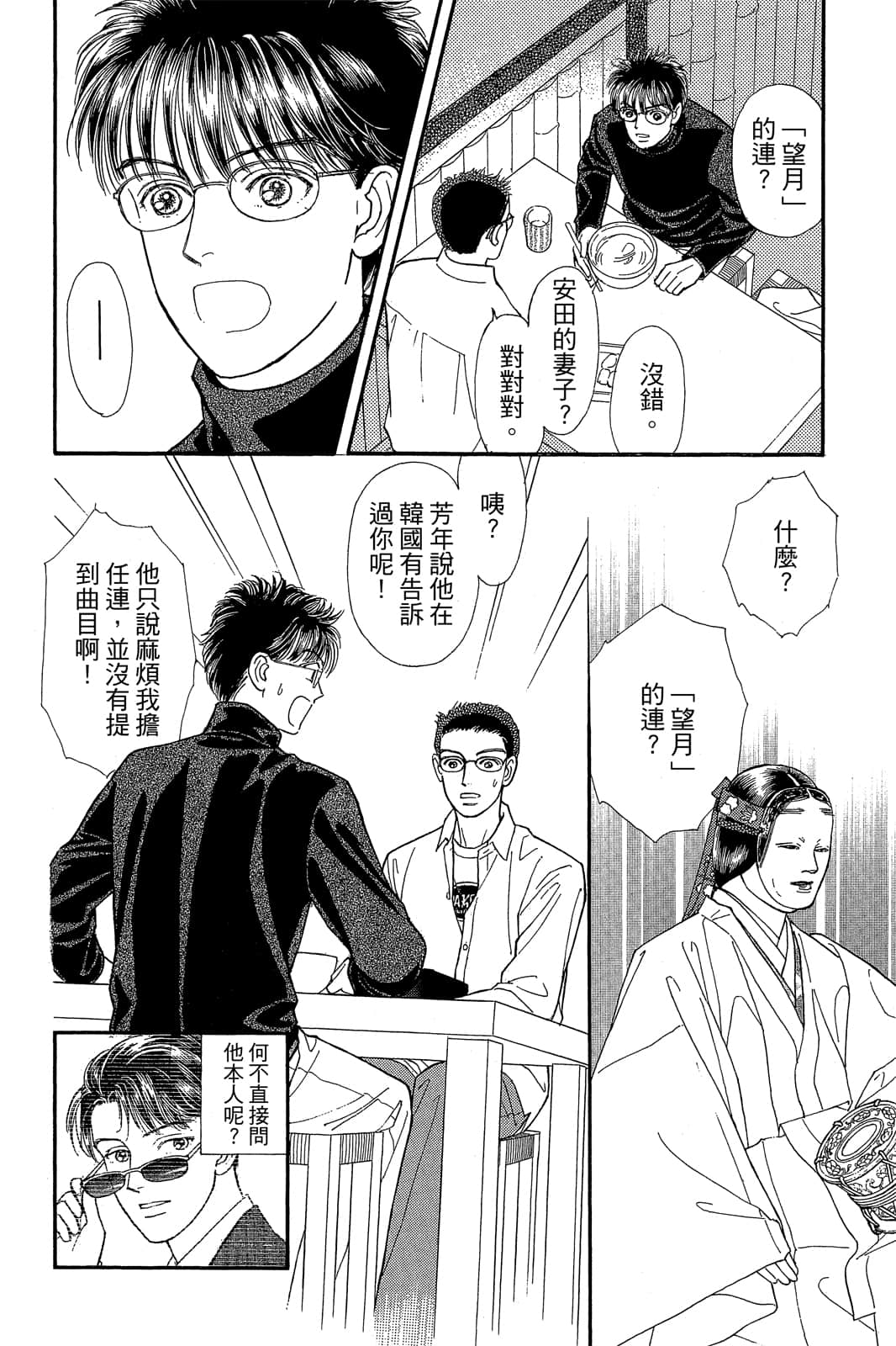 第 169 页