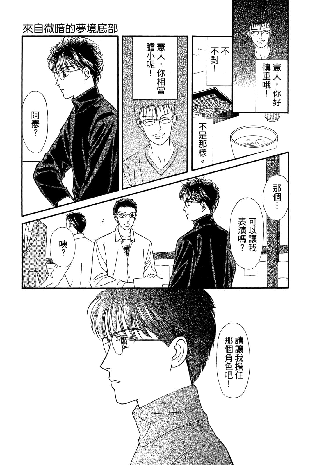 第 172 页