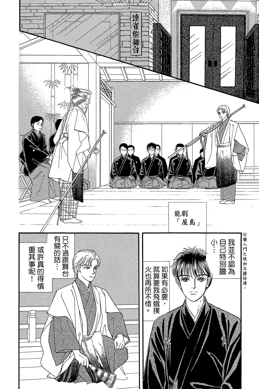 第 173 页