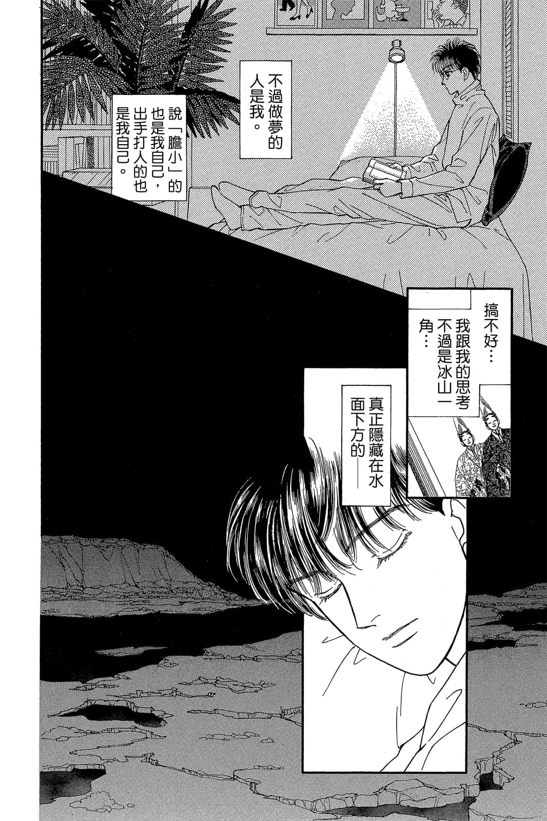 第 175 页
