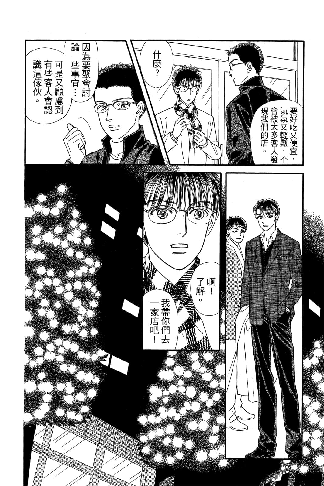 第 181 页