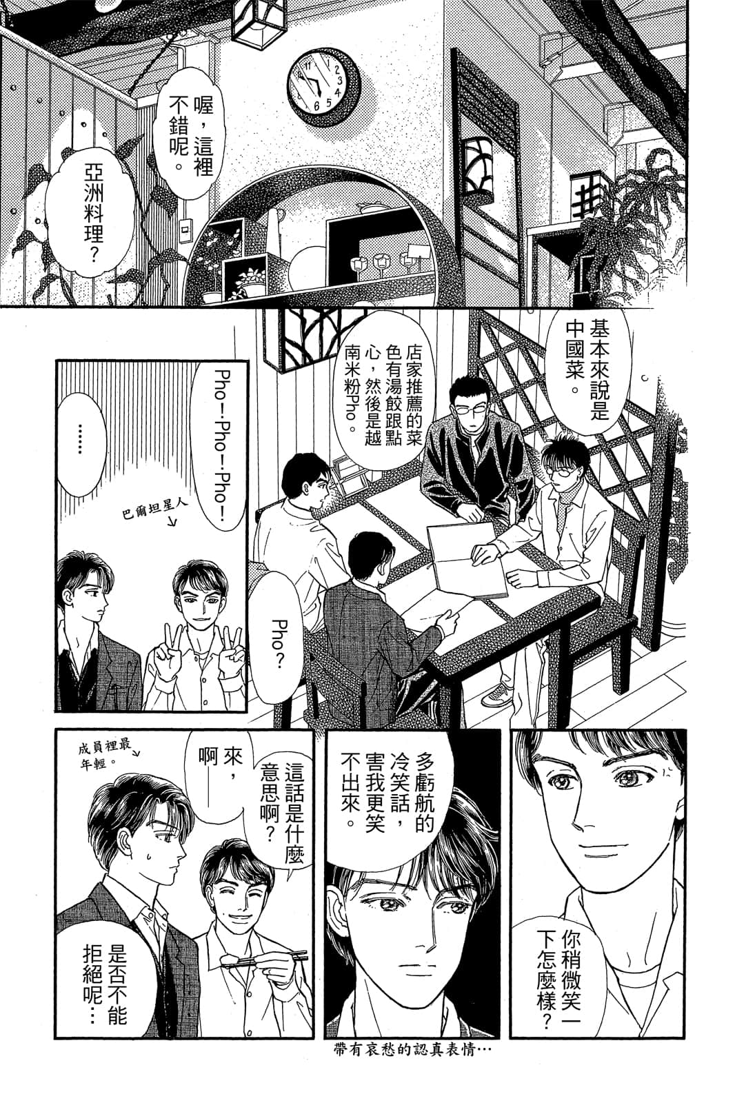 第 182 页