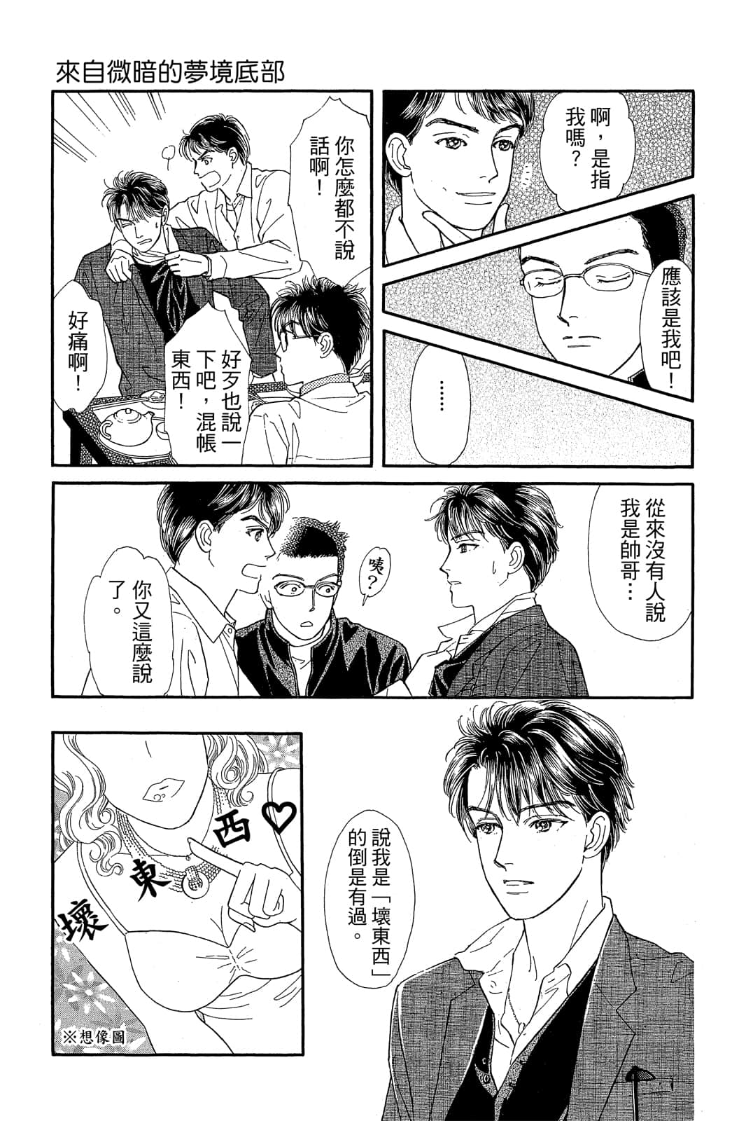 第 184 页