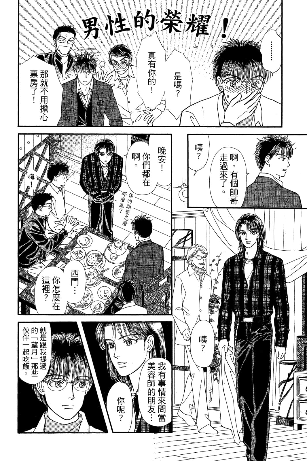 第 185 页