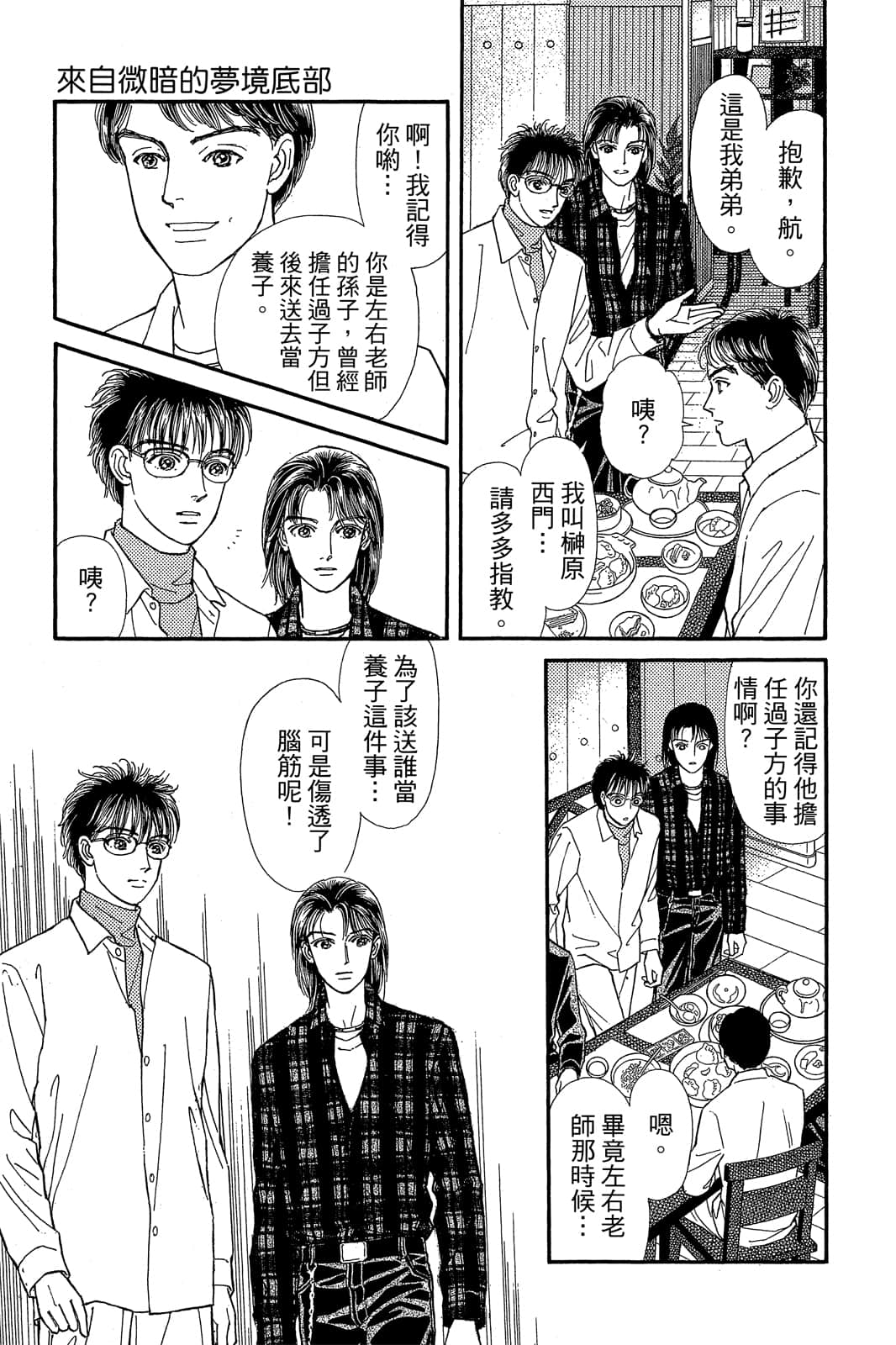 第 186 页