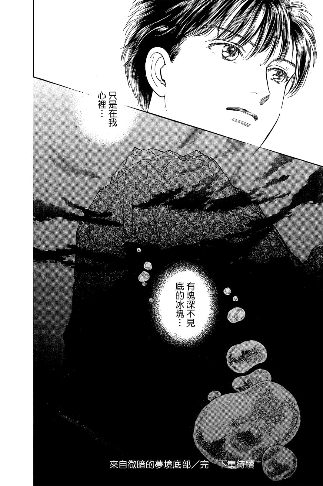 第 189 页